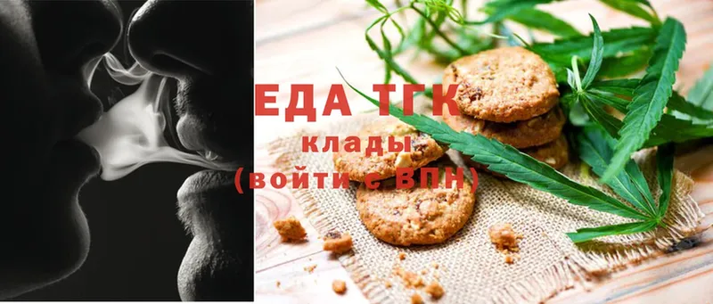 Canna-Cookies конопля  Анадырь 