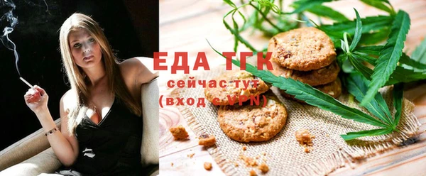 прущая мука Верхний Тагил