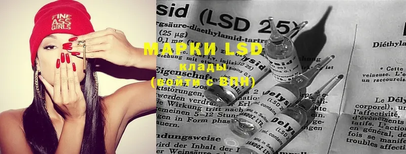 kraken вход  Анадырь  LSD-25 экстази кислота  наркошоп 